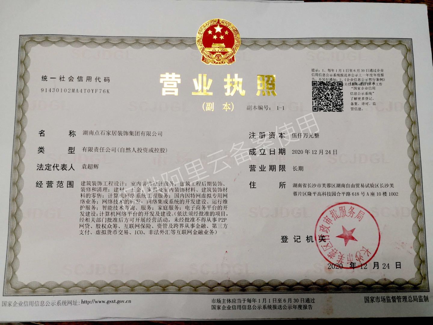 &#24320;&#20113;&#32593;&#39029;&#29256;&#39029;&#38754;&#30331;&#24405;&#45;&#24320;&#20113;&#40;&#20013;&#22269;&#41;